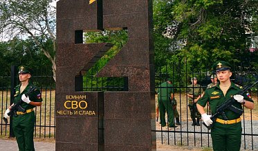 В Ясном открыли Аллею Героев
